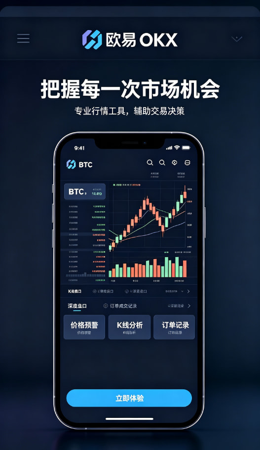 欧交易所app正版入口图文解读